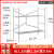 折叠脚手架全套加厚钢管建筑工地架手架 三代特厚150高140长70宽 防