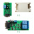 单双路串口控制继电器模块单片机 USB PLC RS232控制开关 串口单路E1外壳
