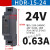 转交式开关电源HDR-60-24V2.5A变压器220V直流流12V15W30W60W导轨 如需其它电压请备注或联系