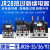 热过载继电器JR28-25 36 93 LR2-D13D23JRS1电机过载保护三相380V JR28(LR2-D33)37-50A