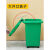 浙江乡镇四色垃圾分类垃圾桶万向轮环卫商用垃圾箱垃圾箱带盖 30L无轮桶可回收物 送1卷60*80袋
