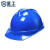 星工（XINGONG）透气型ABS安全帽YC 电力工程工地建筑施工头盔  XGV-1  红色