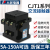 人民电器交流接触器CJT1 5A 10A 20A 60A 100A 150A 220V三相380V定 CJT1-40A 交流110V