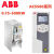 ABB变频器ACS580-01-12A7 018A 046A 088A 106A 246A-4全新 ACS580-01-02A7-4轻0.75kw重0
