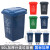 户外垃圾桶带盖大号垃圾分类四色公共场合环卫商用厨房特大号 50L料蓝色-可回收物