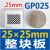 棋盘格 氧化铝标定板 漫反射 不反光 12*9方格 视觉光学校正板 GP025 亚克力基板