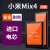 雷方心（LEIFANGXIN） 适用 小米mix4电池2106118C手机xiaomi 电池 小米Mix2 / Mi MIX2 【3650毫安时