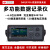 星舵KEYSIGHT是德DAQ970A数据采集记录仪DAQ973A温度巡检记录定制 FLUKE 2638A-40通道