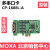 MOXA CP-168EL-A 8口PCI-E RS-232多串口卡  摩莎原装