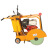 科德合500型普通/柴一台价切割机混凝土马路切割机水泥路切缝机电动切路机公路刻