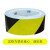 3M 5702 PVC 黑黄标识胶带 划线标识警示5s管理 地板车间工厂 耐磨防水无残胶不掉色【黑黄48mm*33m】