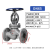南盼铸钢法兰截止阀蒸汽高温碳钢阀门 重型DN65