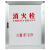消防箱门框面板消火栓箱门框铝合金门亚克力面板有机透明消防栓箱 1800门框+白色有机板