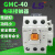 LS产电MEC电磁交流接触器GMC-32/40AC24VAC36VAC48VAC110V AC380V 高品质GMC32