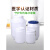 塑料桶密封桶桶蜂蜜桶发酵桶带盖储水桶酵素酿酒 5升-特厚圆桶(配内盖)