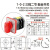 定制组合开关HZ5D-20/4L03M05绞肉和面机正反转三相倒顺转换开关 HZ5-20/4 M04(铜点 三档2节