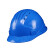 曼德锐安全帽工地男国标abs加厚透气夏施工玻璃钢头盔领导工程定制印字 豪华五筋款（蓝色）（按钮）