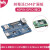 CM4核心板 USB2.0/CSI接口 扩展板A型 5V输入 CM4尺