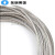 304不锈钢钢丝绳0.3/0.5/0.6/0.8/1/1.5/2/3/4/6mm12mm好太晾衣绳 1mm（77）40米