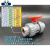XMSJ锚牌 UPVC活接球阀 JIS日标 国标GB 普及型 耐酸碱 【日标】2寸=63mm-2(内径60mm)