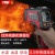 特安斯红外线测温仪手持式工业红外测温枪高精度油温枪烘焙温度计 TA603A(-32-1080)+充电电池