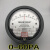 TE2000差压表 型微压差表  差压表圆形指针 规格齐全0-500pa 0-60pa