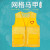 厚创 夏季渔网格马甲 志愿者红公益义工装双口袋背心超市广告马夹支持印字定制 果绿色 M
