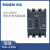 Nader上海良信空气开关塑壳断路器NDM2-125A 250A 400A 630A 3P 40A 3P