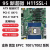 超微H12SSL-i/H11DSI epyc霄龙7402/7542/7742服务器主板PCI-E4. 95新 H11SSL-i