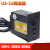 220V US-52交流电机开关器15W25W40W60W90W120W180W250W开关调速 40W调速器 单排接口