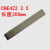 大西洋焊材碳钢焊条J4222.5/3.2/4.0普通焊条生铁电焊焊条CHE4223.2
