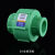 PPR全塑活接4分20 6分25 1寸32自来水管件接头 热熔管配件 PPR32全塑活接(加厚)绿色