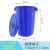 圆形大号加厚塑料大水桶储水带盖胶桶商用特大容量环卫垃圾桶 蓝色200L有盖 加厚