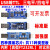 USB转TTL 1.8V/3.3V/5V USB转串口 USB转UART模块 FT232升级刷机 模块12：经典版FT232双电平 【FT232芯片