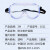 防护眼镜 一付价  1621AF 621AF