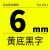 原装标签机色带TZe-Z231 631 9 12 18mm标签纸白底黄底261 6mm黄底黑字