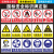 严禁碰撞禁止撞击安全标识牌禁止进入厂区告知牌警示牌警示标志标 YJ-01(PVC塑料板) 40x50cm