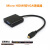 ideapad 710S/700s micro HDMI转VGA转接头显示器 黑色带音频输出接口 25cm