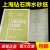 上海钻石砂纸氧化铝耐水砂皮木工玉器玻璃抛光打磨砂布80#-1500目 300目【100张】