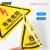 安赛瑞 机械设备安全标示牌 电力牌子贴纸 警告标志 3X3CM 当心伤手 10张装 1H01396