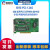 元族电子连接器研华 PCI-1245/1265/1285 四/六/八轴通用脉冲电机 PCI-1285