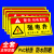 电力安全警示标志有电危险请勿靠近禁止触摸提示牌强弱电井警告贴 强电井10张装 10x20cm