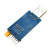 USB转TTL HL340 兼容板 全信号 5V 3.3V 升级 FT232串口+MAX485模块