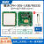 RFID超高频读写器模块6C电子标签读卡模块嵌入式远距离模组开发板 CPH-305-USB+232 40陶瓷读卡距