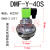 布袋除尘器上海袋配淹没/直角式电磁脉冲阀DMF-Y-76S/3.0寸膜片 淹没式内螺纹1.5寸-24V
