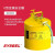 西斯贝尔SCAN004Y金属安全罐II型防闪燃泄露易燃液体加注加油桶
