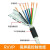 电缆RVVP2芯3芯4芯5芯6芯7芯8芯0.3/0.5平方屏蔽线信号线 RVVP7芯0.3平方100米