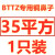 BTTZ矿物质电缆专用铜鼻子10 16 2535平方终端头矿物质电缆终端头 BTTZ铜鼻 35平方1只