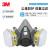 3M防毒面具6200+6002防尘毒呼吸面罩套装喷漆甲醛化工气体工业粉尘