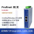 Profinet转Modbus485RTU网关11路同步采集速度快无需编程华杰智控 4路总线PN网关 HJ6304IS